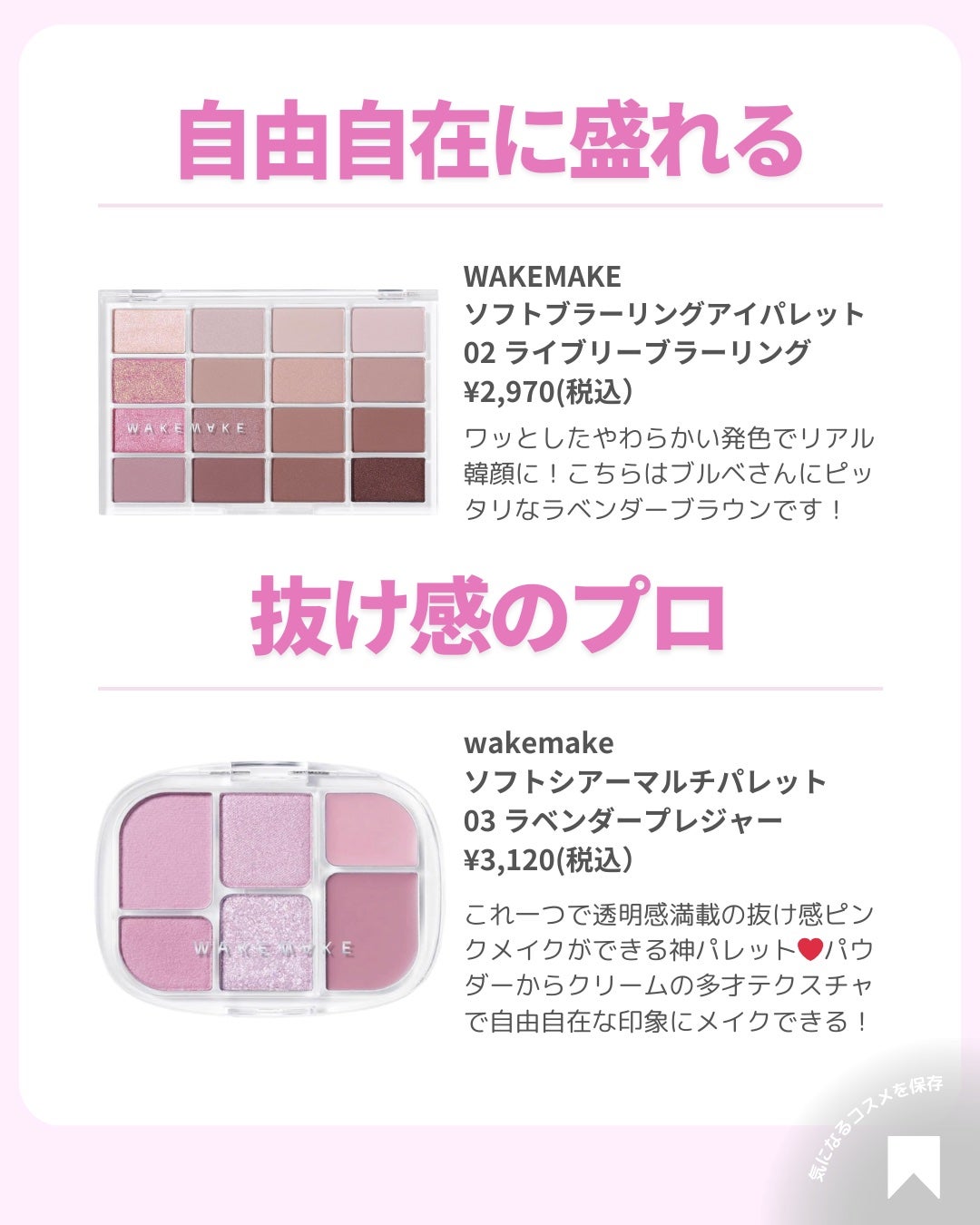 ðãã«ãã¡ãã&ã€ãšãã¡ããð on LIPS ãðäžççžæ£ç¢ºå®ðãã³ã¯ã·ã£ããŠã»ãã«ãããã®ããŒãœãã«ã«ã©ãŒã«..ãïŒ6æç®ïŒ