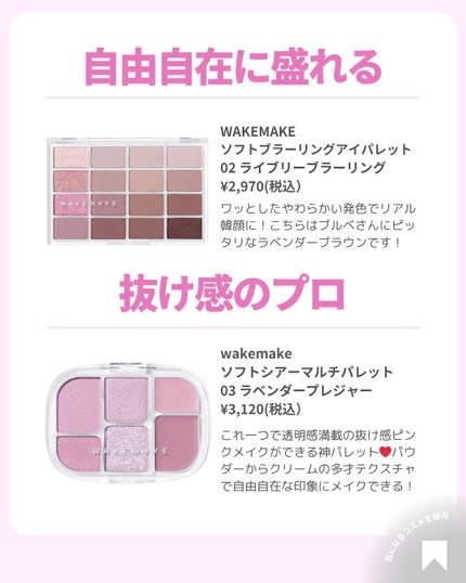 ðãã«ãã¡ãã&ã€ãšãã¡ããð on LIPS ãðäžççžæ£ç¢ºå®ðãã³ã¯ã·ã£ããŠã»ãã«ãããã®ããŒãœãã«ã«ã©ãŒã«..ãïŒ6æç®ïŒ