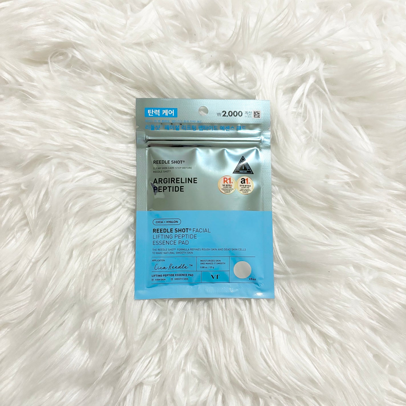 hinata☺︎フォロバ🌱 on LIPS 「VTリードルショットフェイシャルリフティングペプチドエッセンス..」(1枚目)