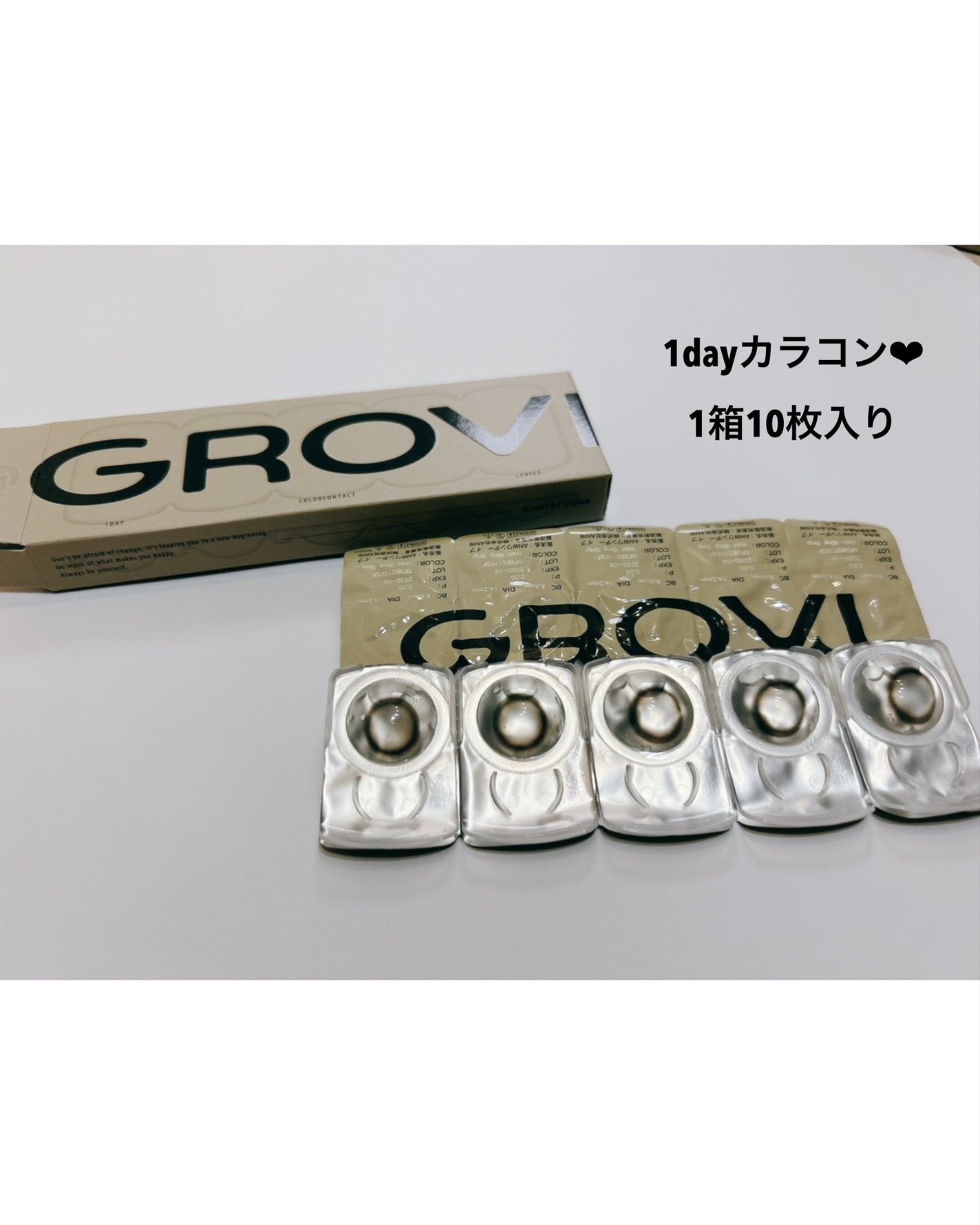 GROVI 1day/GROVI/ワンデー(1DAY)カラコンを使ったクチコミ(3枚目)