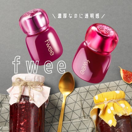 フィー 3Dボリューミングティント 01 スウィーティーデュー/fwee/リップティントの画像