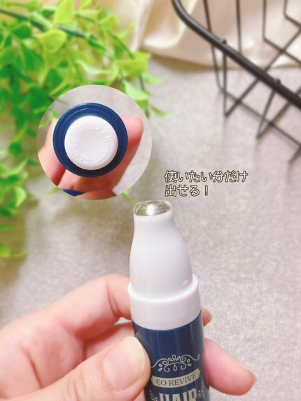 ぴぴちゃん22@フォロバ100% on LIPS 「EOREVITEヘアセラム…🌿▶@js.beauty_jpエッ..」(3枚目)