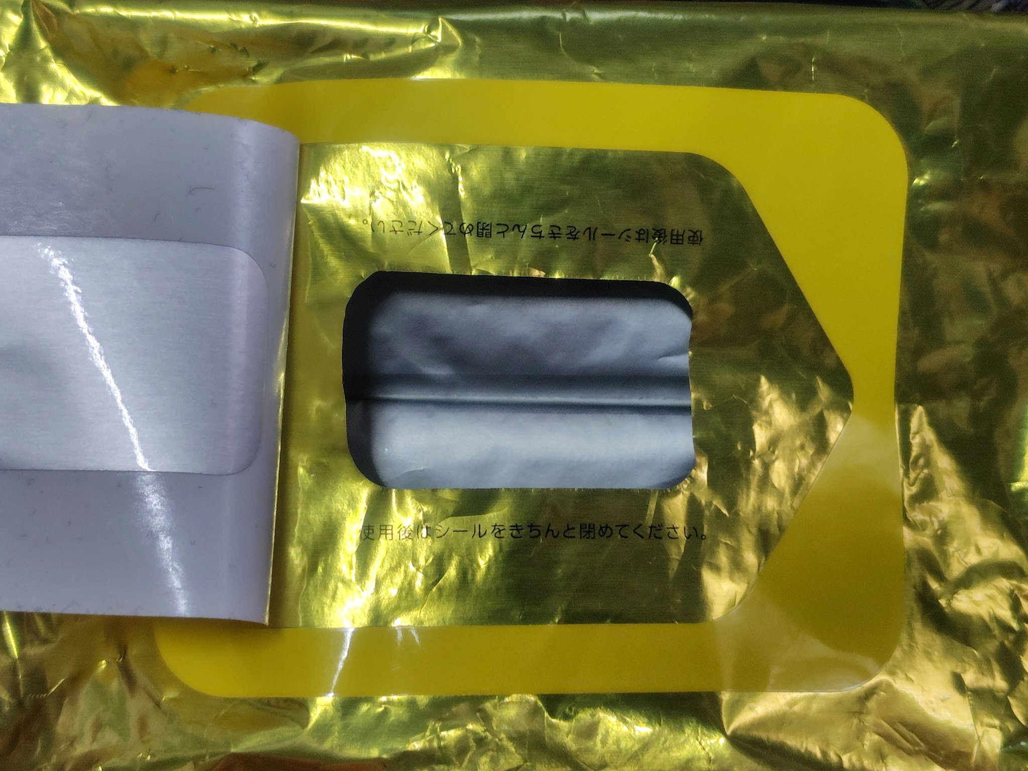 極冷感　フローズンパインの香り/メンズビオレ/ボディシートを使ったクチコミ（2枚目）