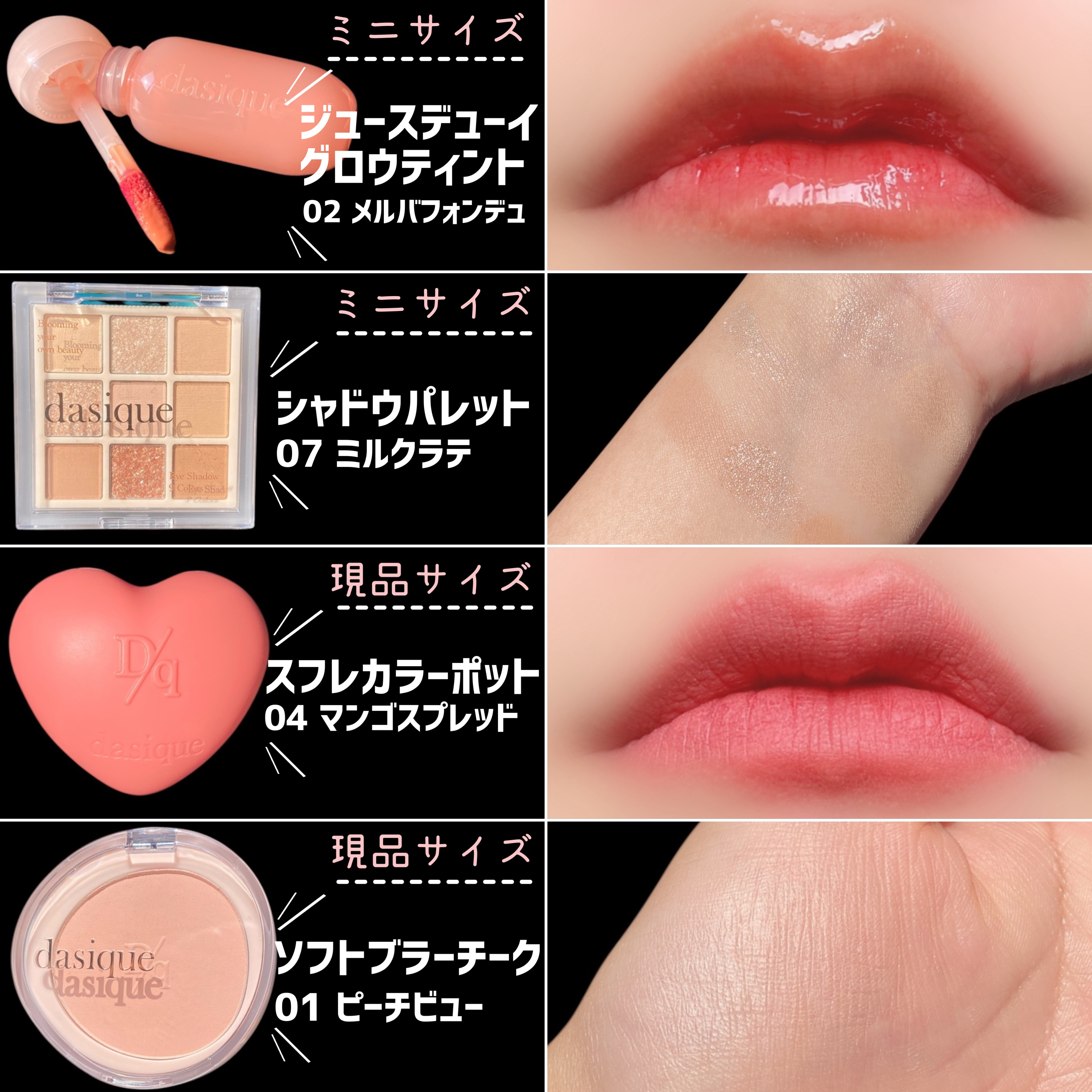 シャドウパレット/dasique/アイシャドウパレットを使ったクチコミ（2枚目）