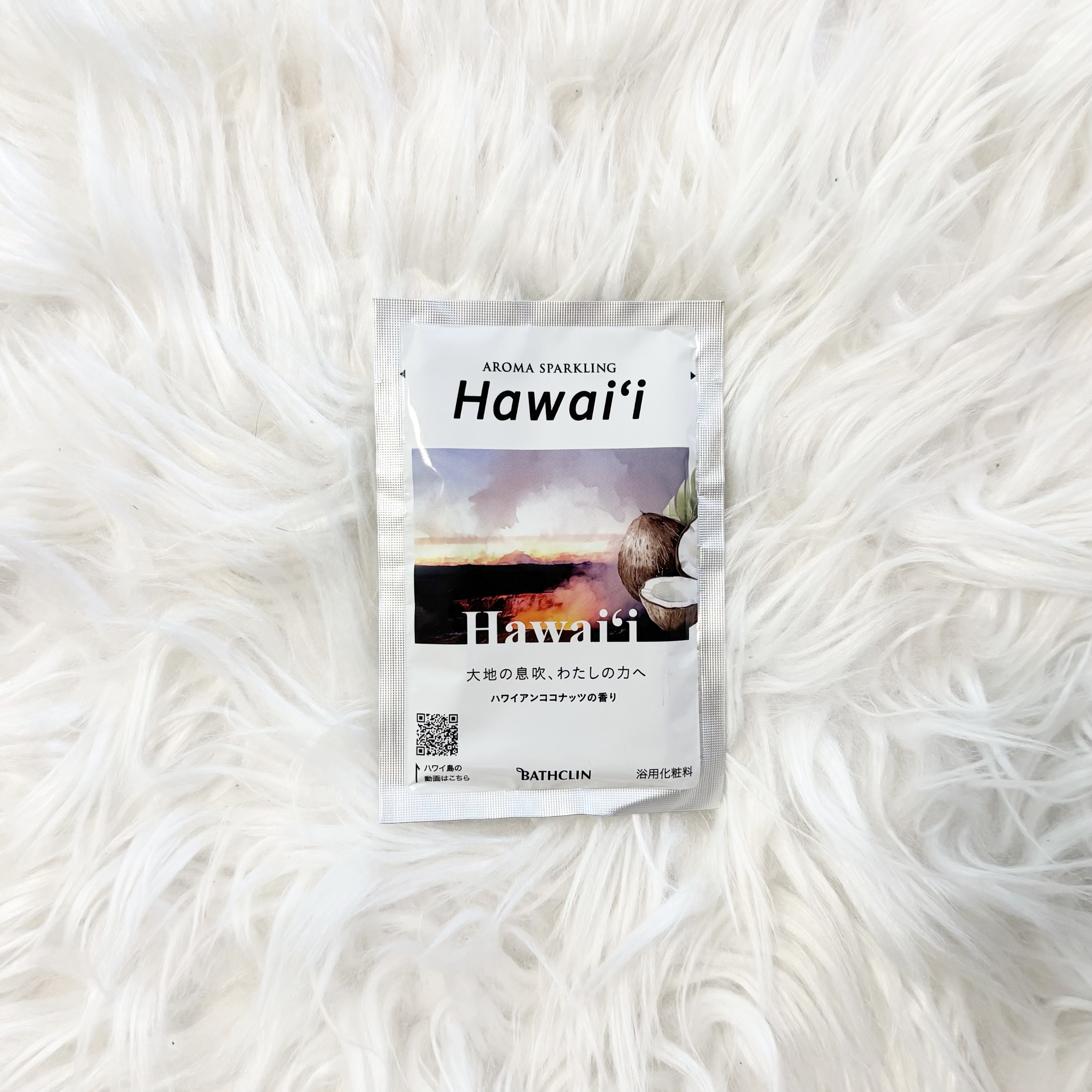 アロマスパークリング ハワイ/バスクリン/炭酸系入浴剤を使ったクチコミ（1枚目）