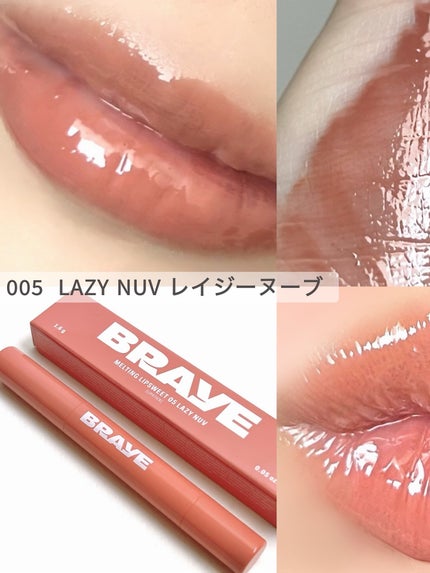 メルティングリップスウィート/BRAYE/口紅を使ったクチコミ(4枚目)