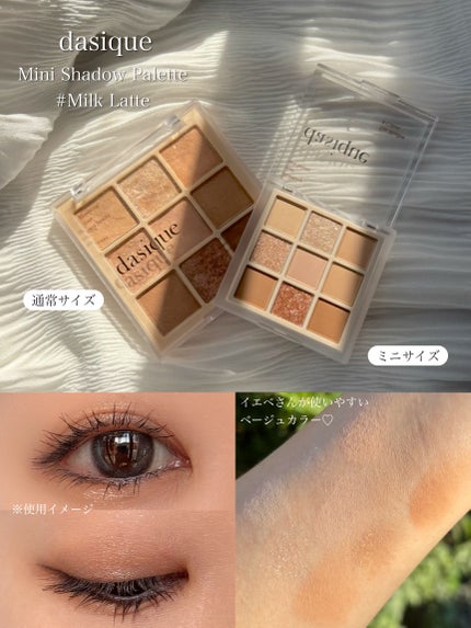 スフレカラーポット 04 マンゴスプレッド/dasique/口紅を使ったクチコミ(3枚目)