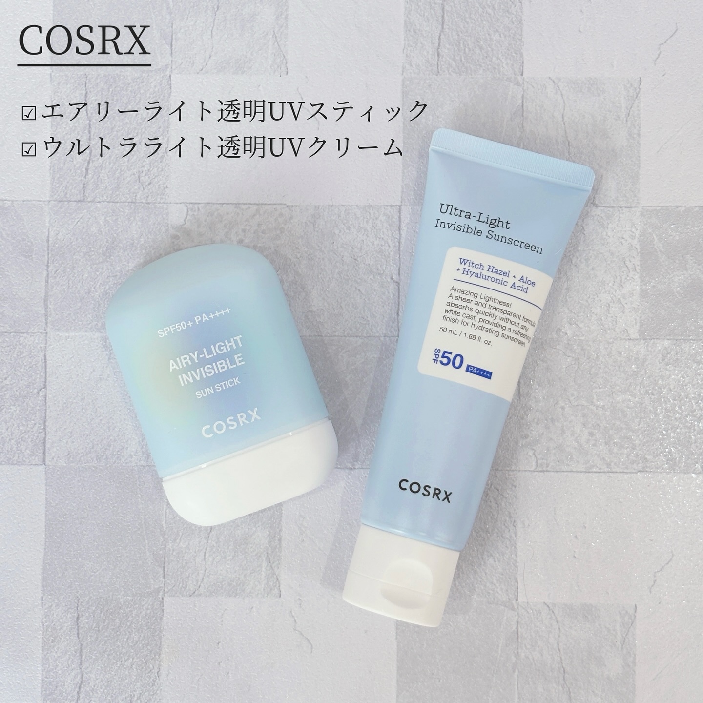 ☀️

𓈒 𓏸 𓐍  𓂃 𓈒𓏸 𓂃◌𓈒𓐍 𓈒𓈒 𓏸 𓐍𓈒 𓏸 𓐍  𓂃 𓈒𓏸 𓂃◌𓈒𓐍 𓈒𓈒 𓏸 𓐍

✔︎COSRX(@cosrx_jp)

✔︎エアリーライト透明UVスティック
✔︎ウ