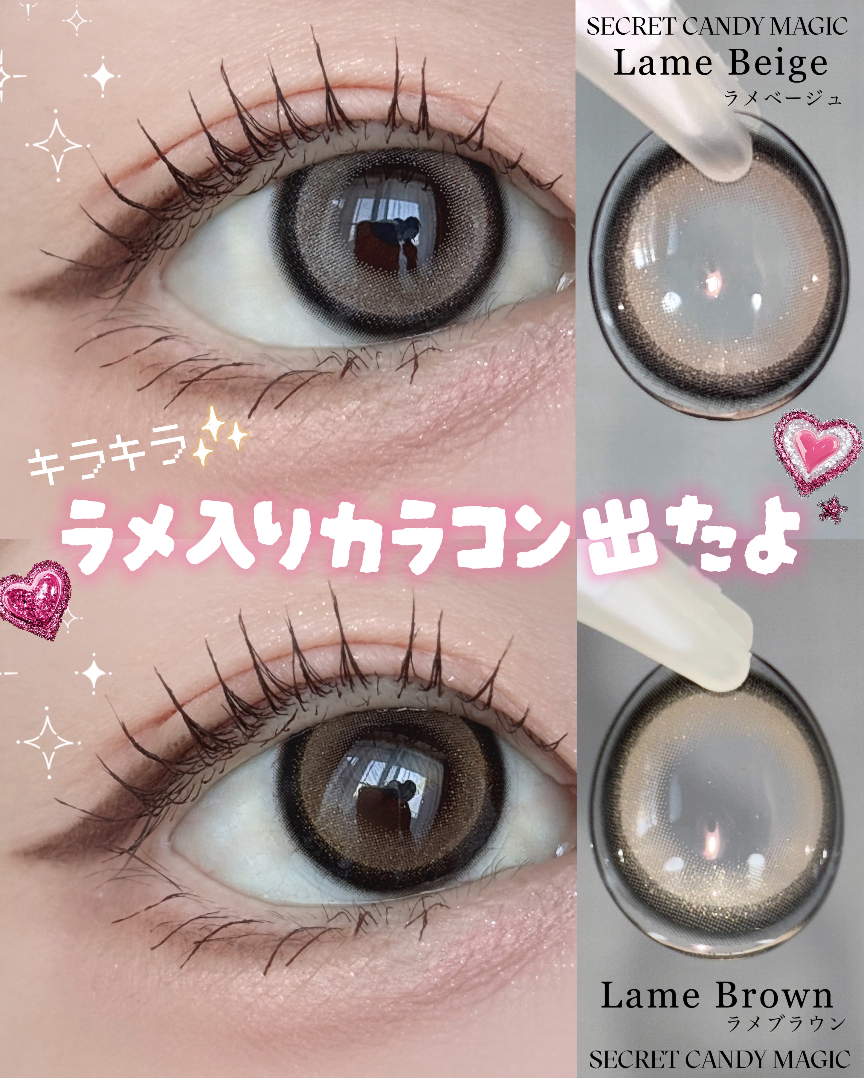 secretcandymagic 1day(シークレットキャンディーマジック）/secret candymagic/ワンデー（１DAY）カラコンを使ったクチコミ（1枚目）