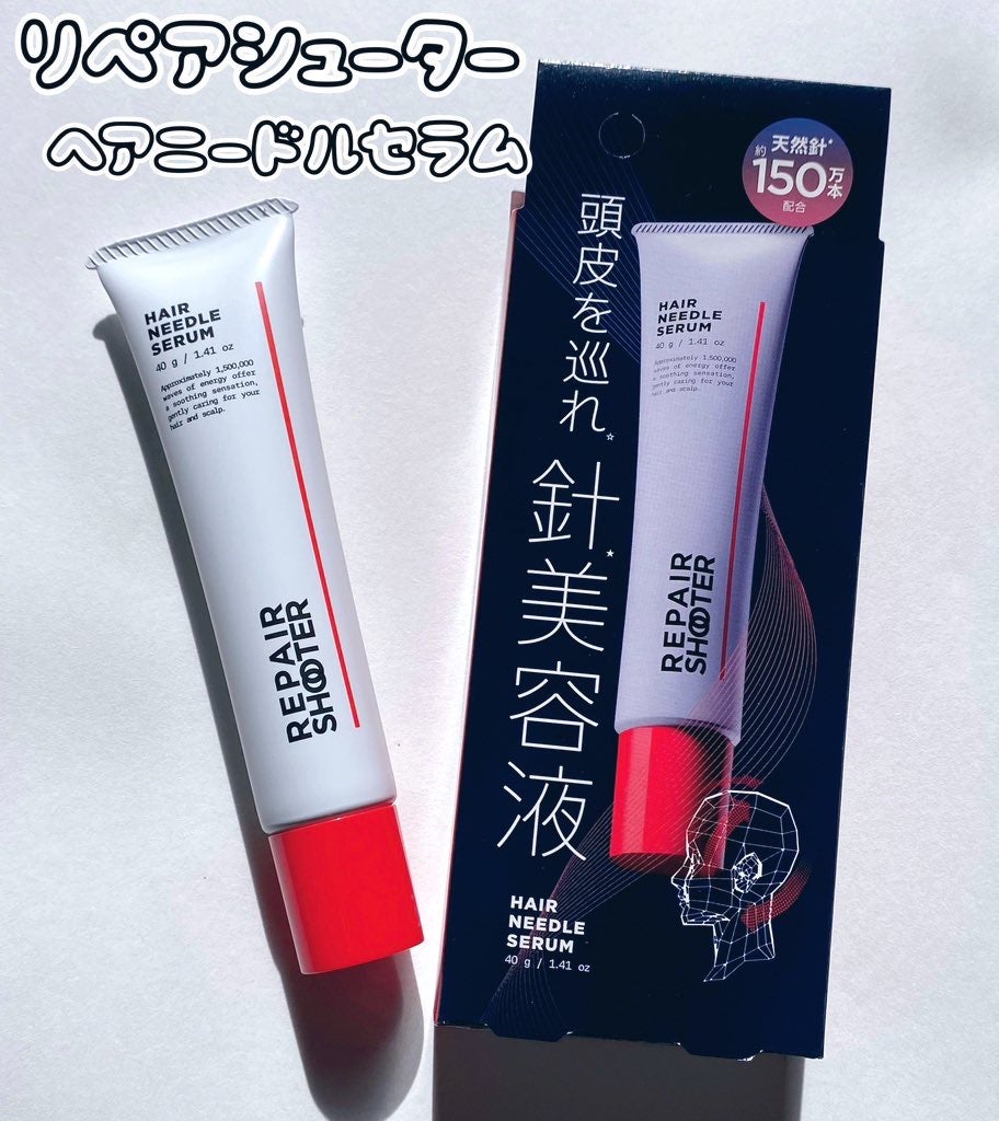 ヘアニードルセラム/REPAIR SHOOTER/頭皮ローションを使ったクチコミ(1枚目)