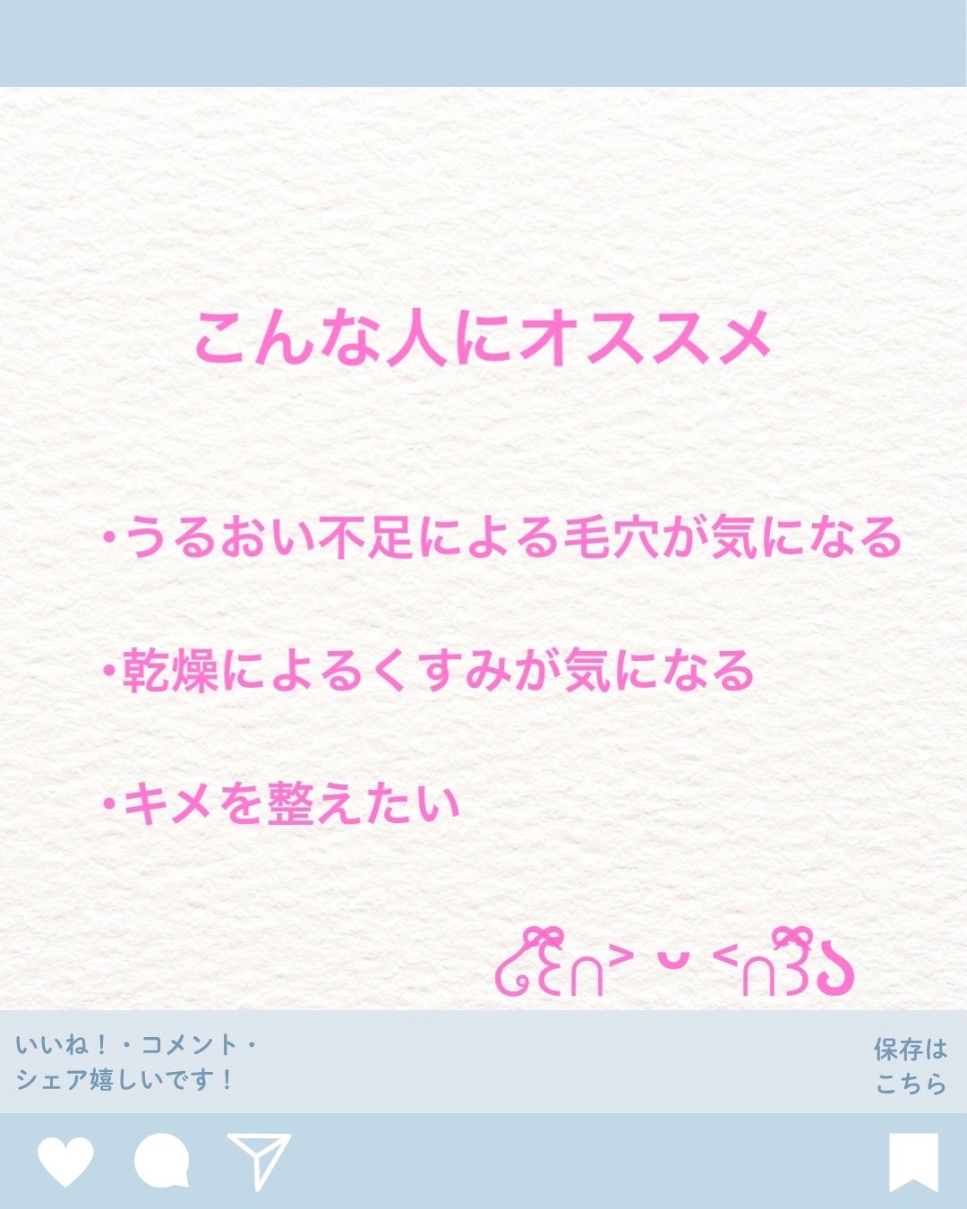 ãããã€ãªããŒã ã³ã©ãŒã²ã³ ãªã¢ããªã³ã°ã¯ãªãŒã /BIOHEAL BOH/ãã§ã€ã¹ã¯ãªãŒã ã䜿ã£ãã¯ãã³ãïŒ4æç®ïŒ