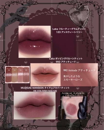 ムードライアー ベルベットティント/lilybyred/リップティントを使ったクチコミ(4枚目)