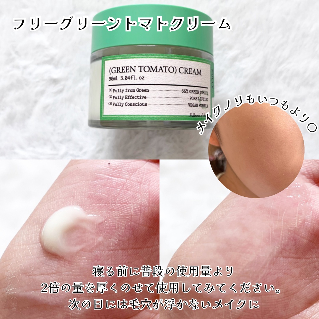 グリーントマトクレイマスククレンザー/FULLY/洗い流すパック・マスクを使ったクチコミ（3枚目）