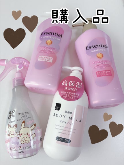 ふんわりうるツヤ シャンプー/コンディショナー シャンプー ポンプ 480ml/エッセンシャル/市販シャンプーを使ったクチコミ(1枚目)