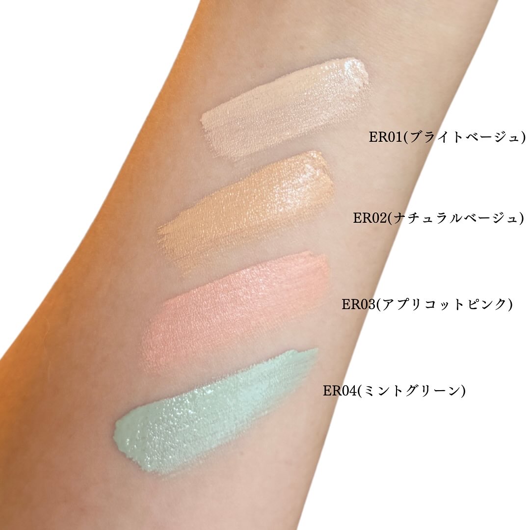 エシリアル セラムコンシーラー/excel/リキッドコンシーラーを使ったクチコミ（3枚目）