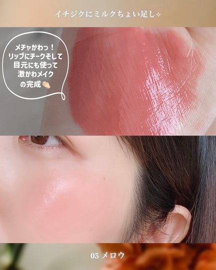 Arti Spread Color Balm/SON&PARK/リップグロスを使ったクチコミ(6枚目)