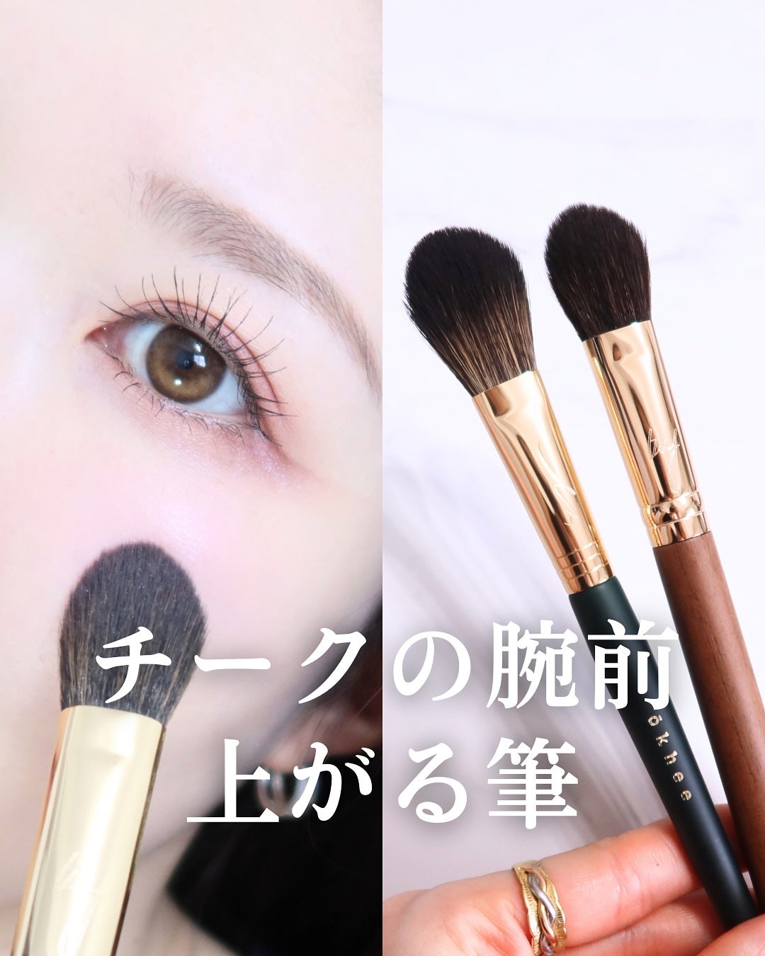 BY MAENG #32 チークブラシ/SOOA DOR/メイクブラシを使ったクチコミ(1枚目)