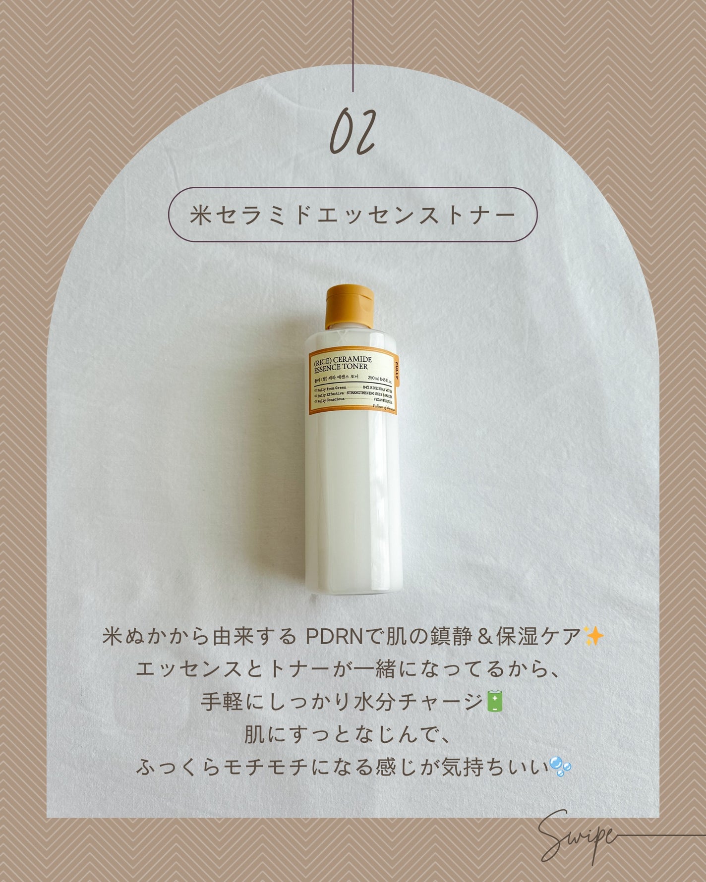 米モデリングマスク/FULLY/シートマスク・パックを使ったクチコミ(3枚目)