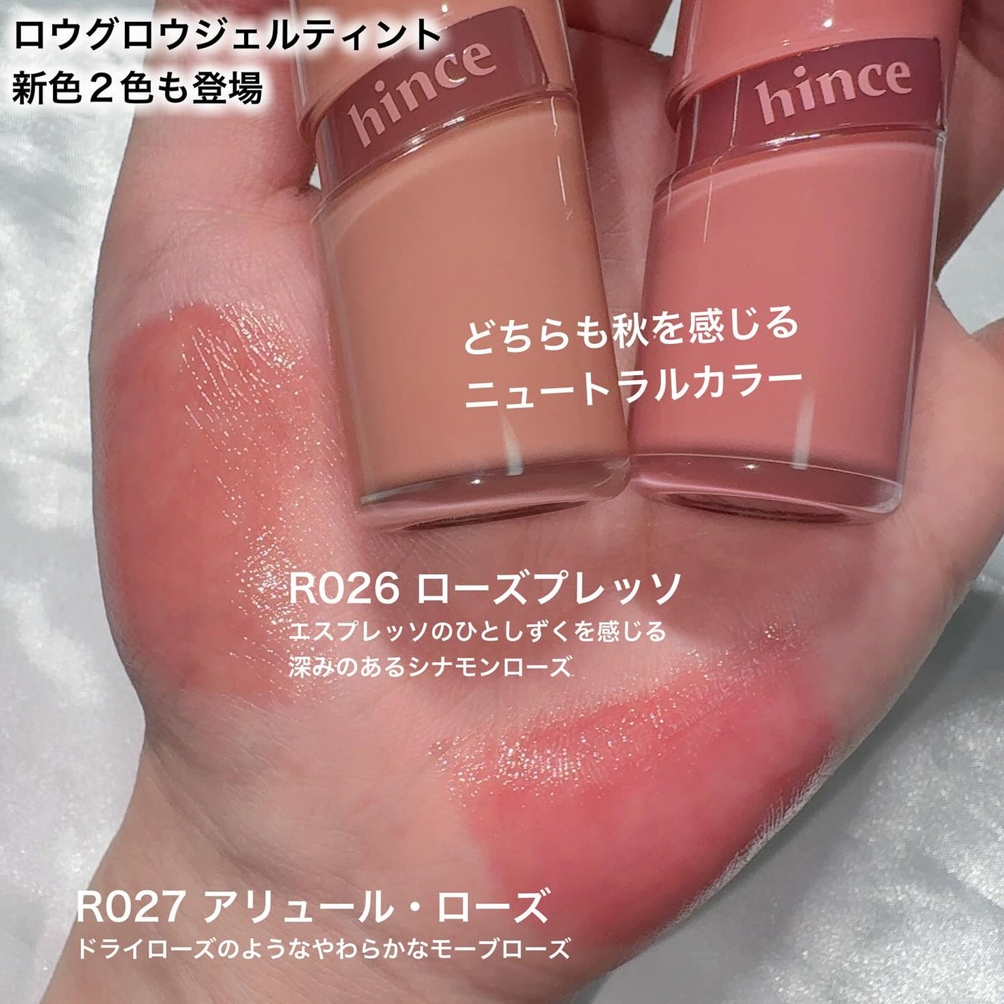 セカンドスキングロウクッション/hince/クッションファンデーションを使ったクチコミ(4枚目)