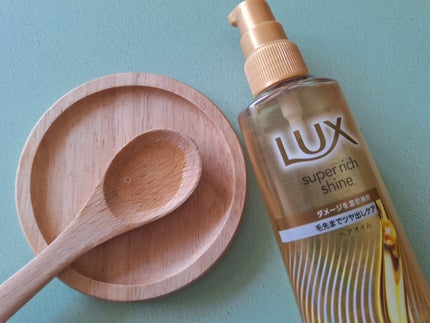 みきみきちゃま on LIPS 「今回ご紹介する商品は『ラックス スーパーリッチシャイン ダメー..」(2枚目)