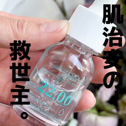 アネトス アクネケア トリートメント セラム/Anetos/美容液を使ったクチコミ(1枚目)
