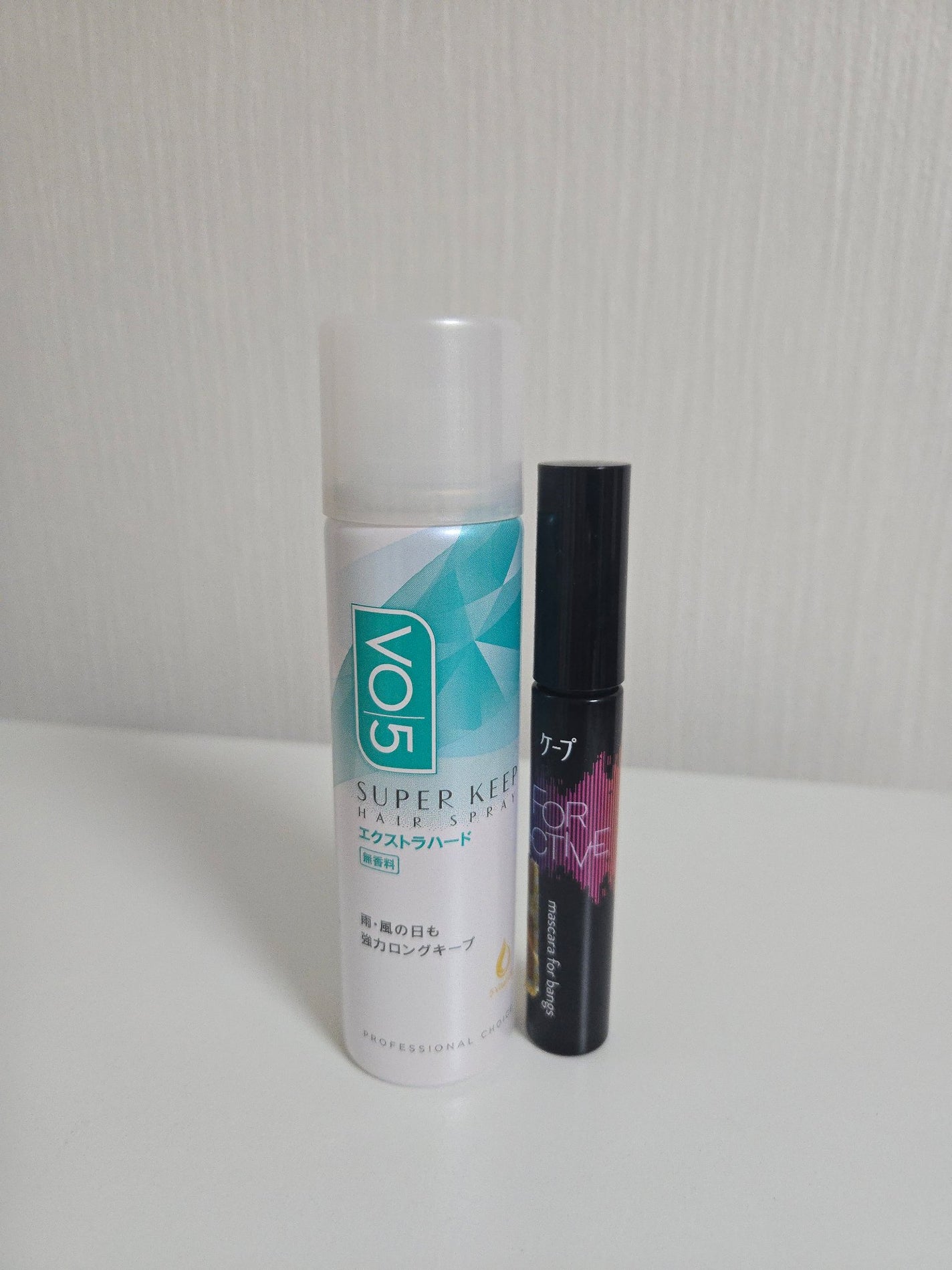 スーパーキープヘアスプレイ<エクストラハード> 無香料/VO5/ヘアスプレーを使ったクチコミ(1枚目)