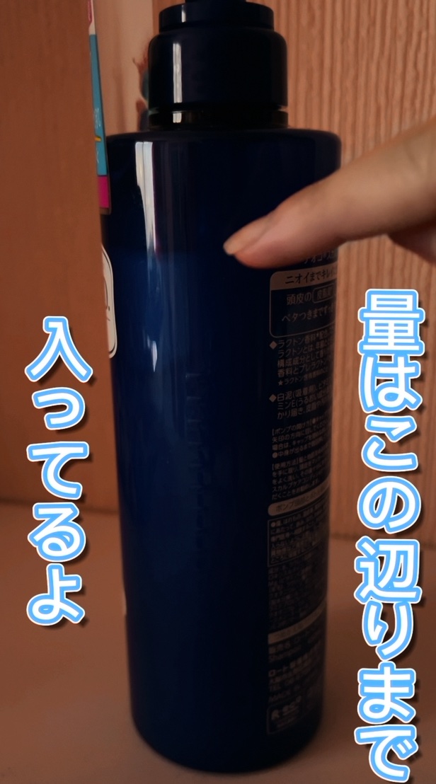 デオコ スカルプケアシャンプー/コンディショナー/DEOCO(デオコ)/市販シャンプーを使ったクチコミ（3枚目）