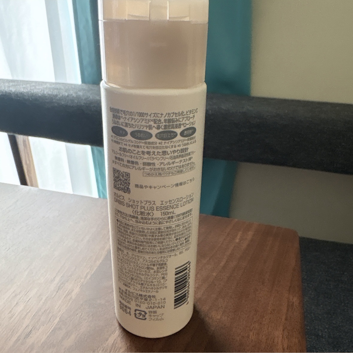 オルビス オルビス ショットプラス ナノ NC ミルクのクチコミ「最近新しく買った化粧水🧴
なんだか、今週ずーっと肌が荒れてて、、🌀
まさかの原因、コレだった、.....」（2枚目）