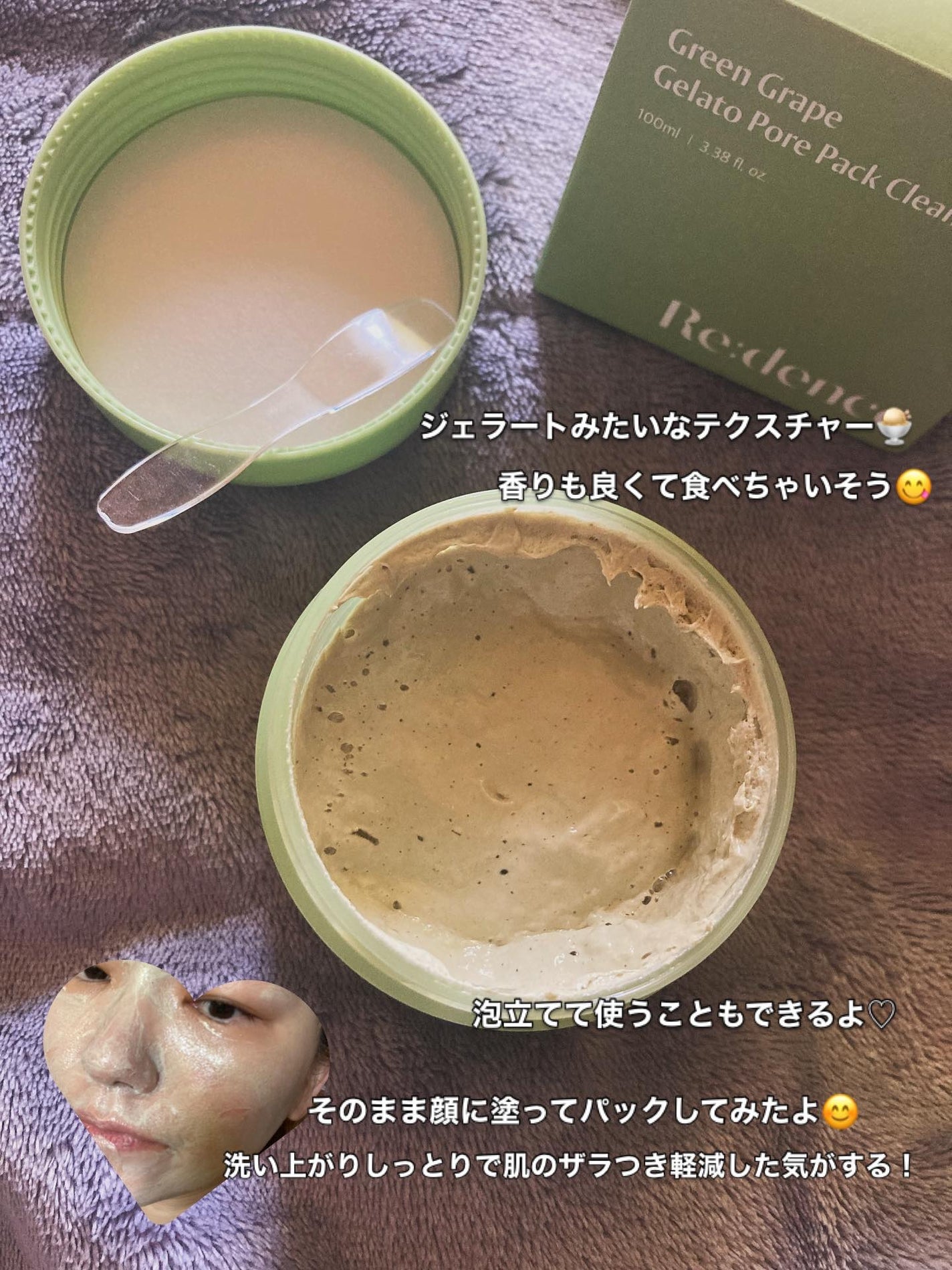 リデンス チェリートーン&スポットコレクターアンプル/redence/美容液を使ったクチコミ(4枚目)