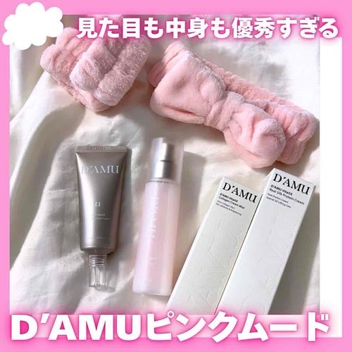 ビタ5X コラーゲン クリーム ミスト/D'amu/ミスト状化粧水を使ったクチコミ（1枚目）