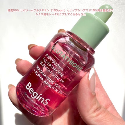Pink Guava Glutathione Blemish Serum/BeginS by JUNGSAEMMOOL/美容液を使ったクチコミ(2枚目)