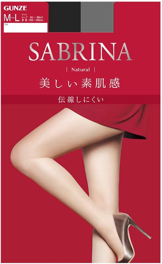SABRINA サブリナ ナチュラル 美しい素肌感 