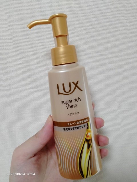 ラックス　スーパーリッチシャイン  ダメージリペア　補修ヘアミルク/LUX/ヘアミルクを使ったクチコミ（2枚目）