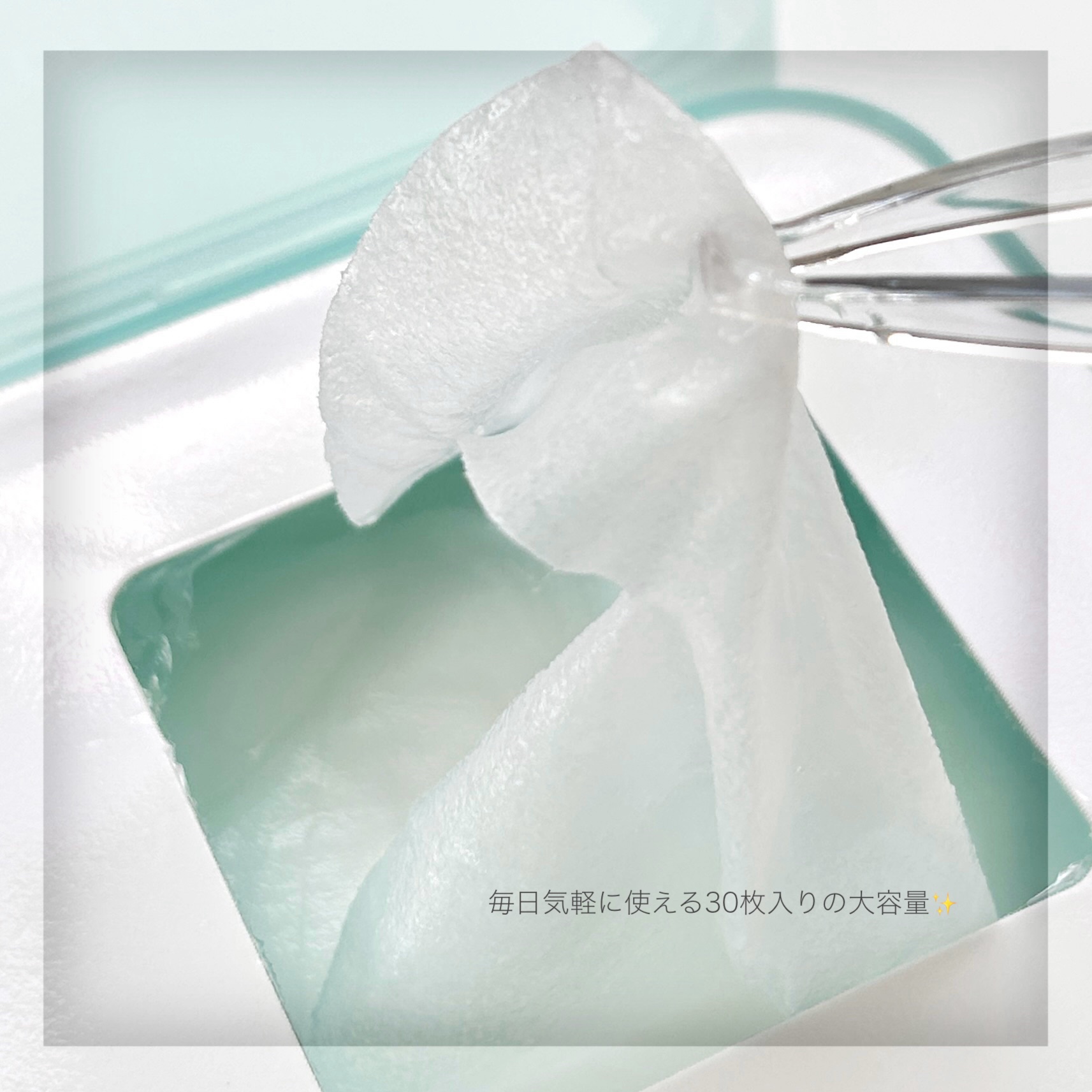 マデカッソシド ブレミッシュマスク/MEDIHEAL/シートマスク・パックを使ったクチコミ（2枚目）