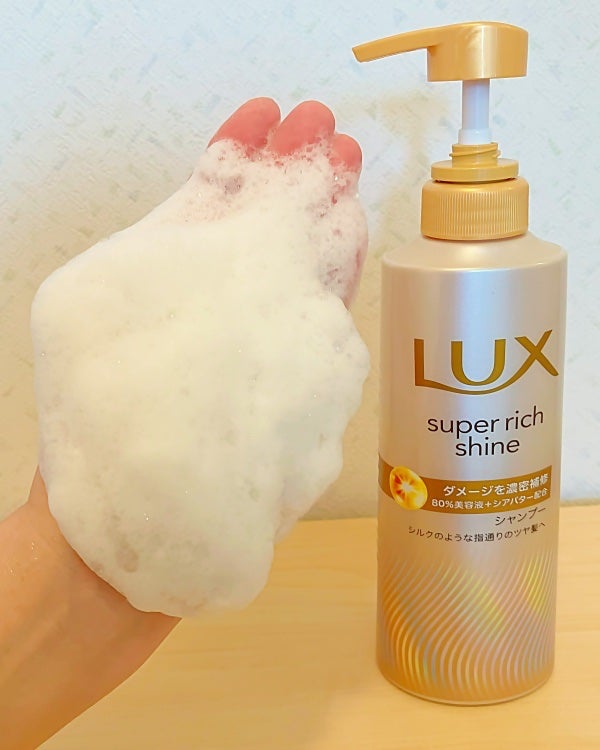 スーパーリッチシャイン ダメージリペア 補修シャンプー / 補修コンディショナー/LUX/市販シャンプーを使ったクチコミ(4枚目)