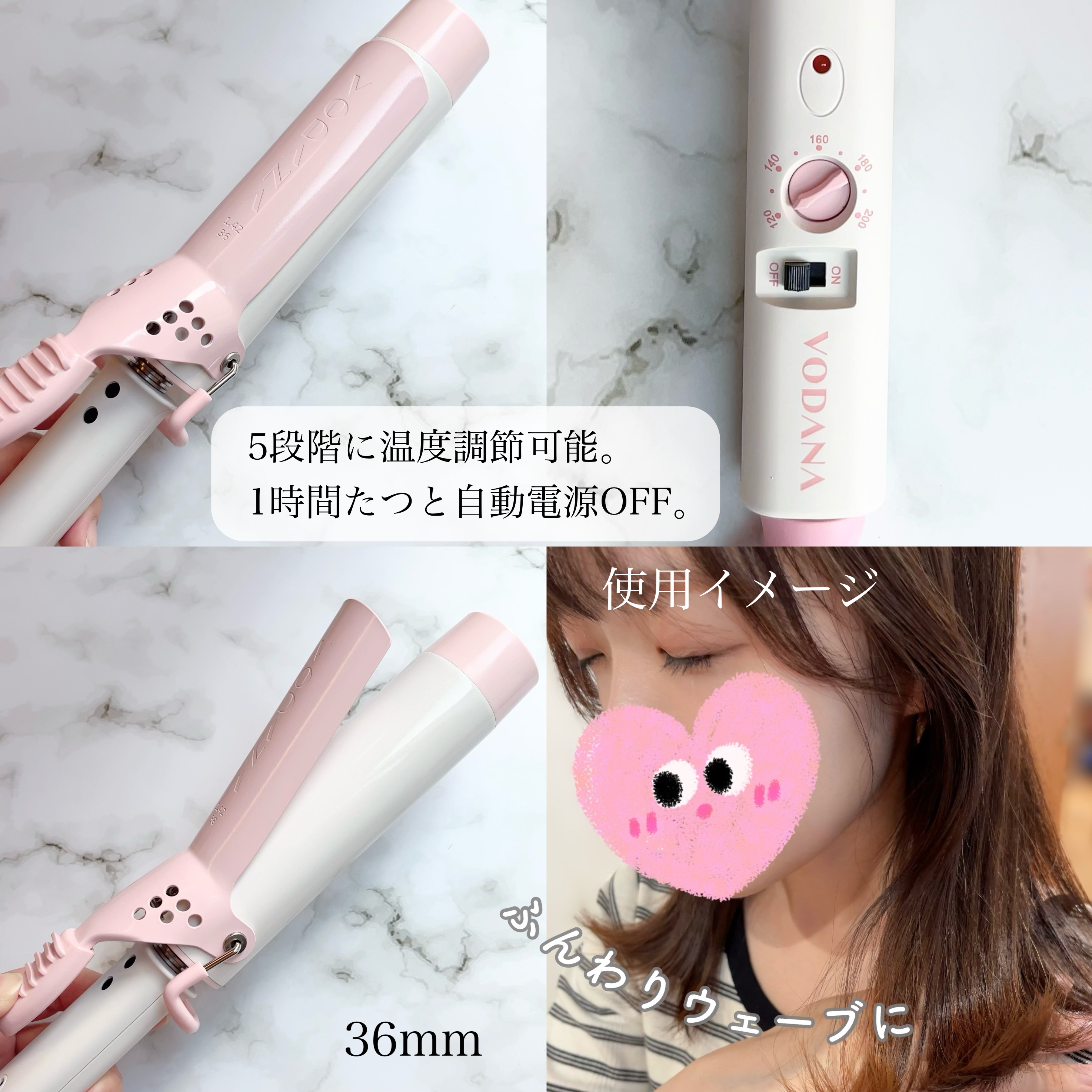 グラムウェーブ カーリングアイロン 36mm/40mm/VODANA (ボダナ)/カールアイロンを使ったクチコミ（2枚目）