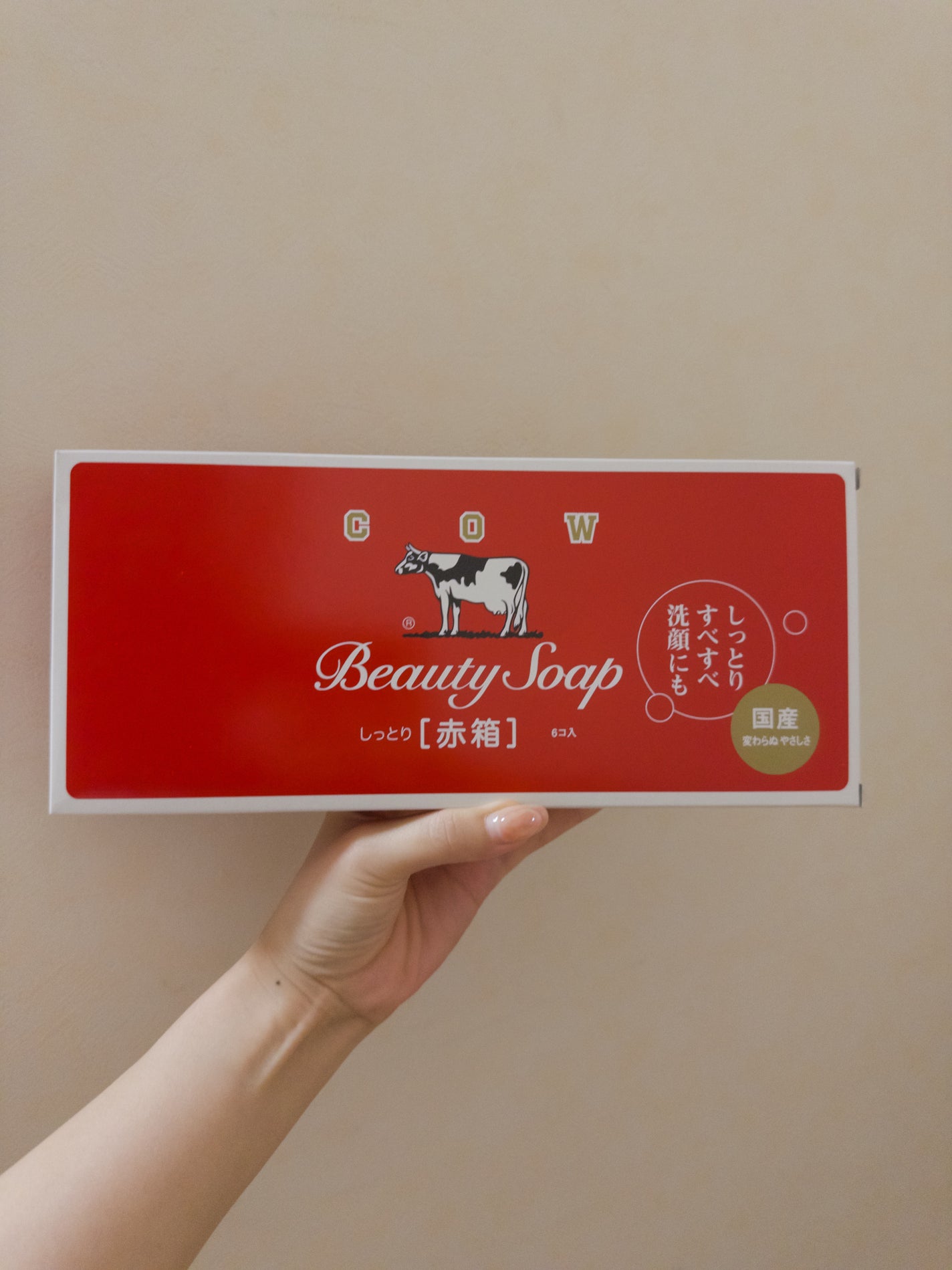 赤箱 (しっとり)/カウブランド/洗顔石鹸を使ったクチコミ(1枚目)