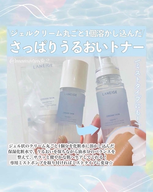 バウンシースリーピングマスク/LANEIGE/フェイスクリームを使ったクチコミ(3枚目)