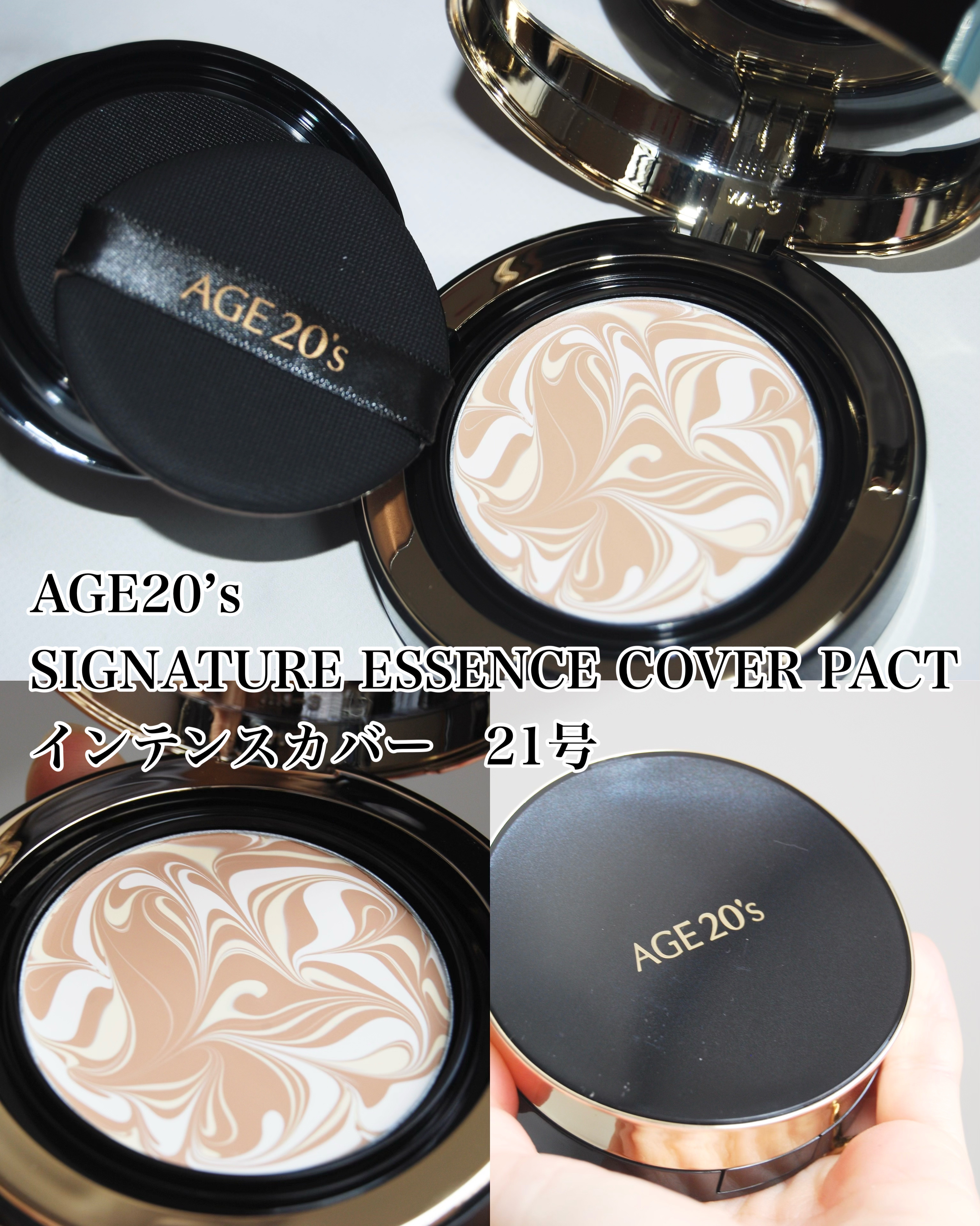 SIGNATURE ESSENCE COVER PACT　/AGE20’s/クリーム・エマルジョンファンデーションを使ったクチコミ（2枚目）
