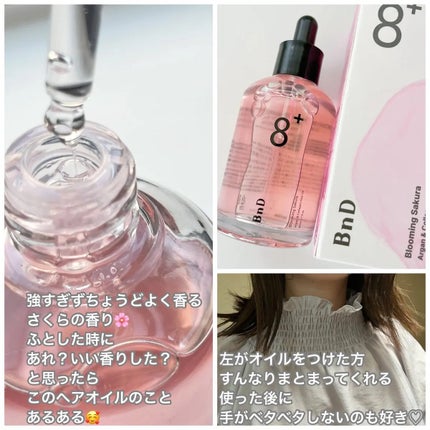 BnDアンダーアームクリーム(ボディクリーム)/BnD/デリケートゾーンケアを使ったクチコミ(2枚目)