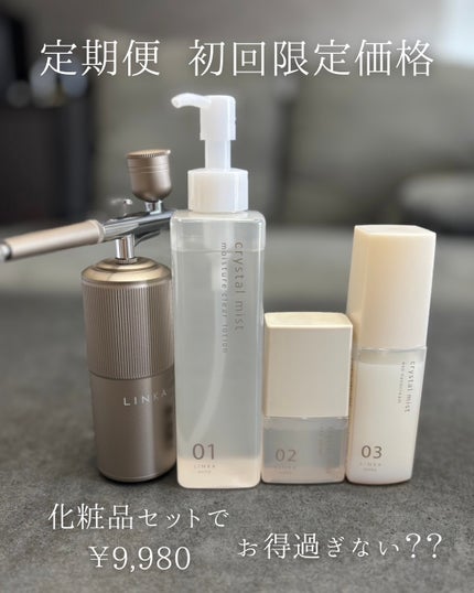 LINKA クリスタルミスト エアスプレー/LINKA/美顔器・マッサージを使ったクチコミ(6枚目)