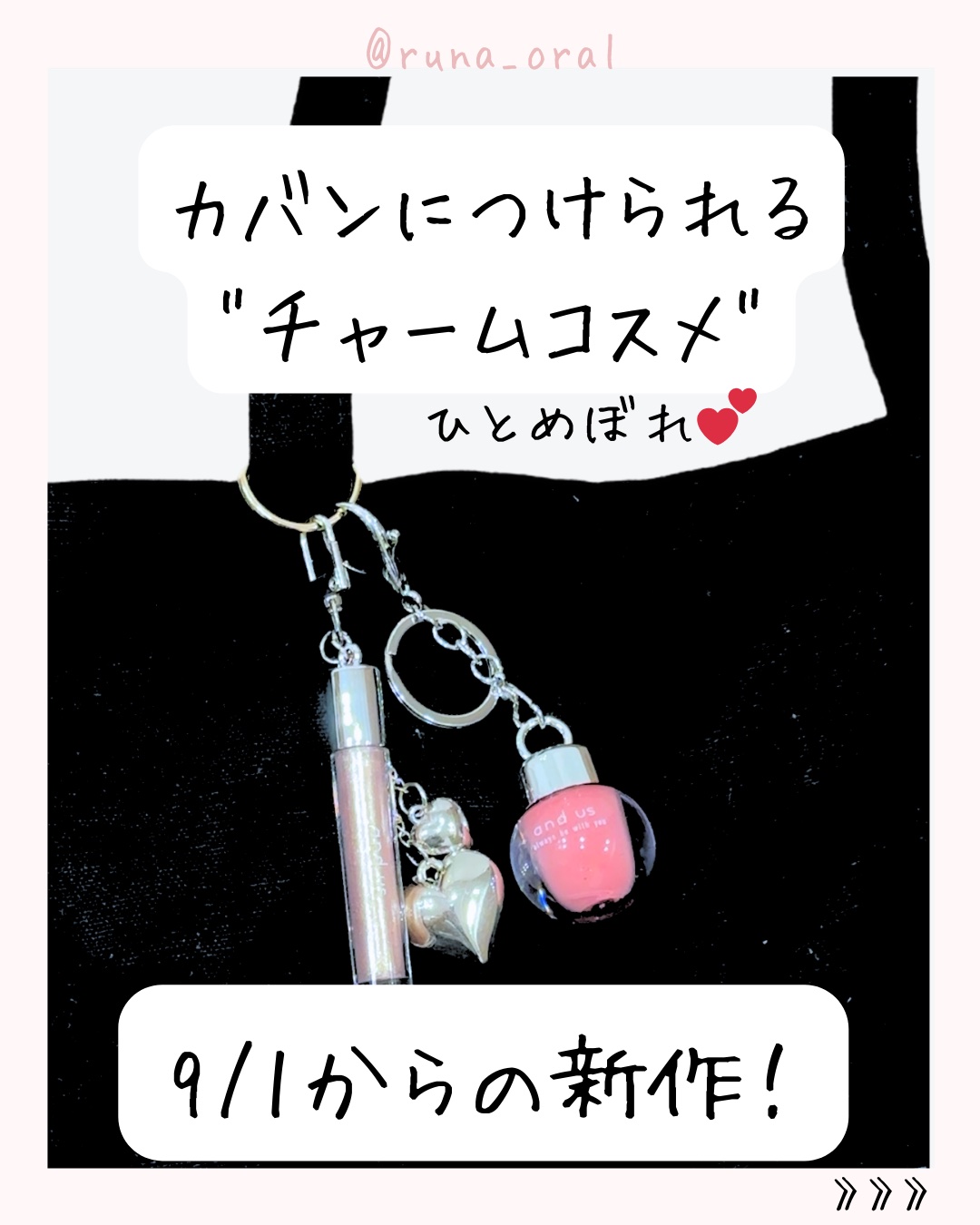 グリッターライナー/and us/グリッターを使ったクチコミ（2枚目）