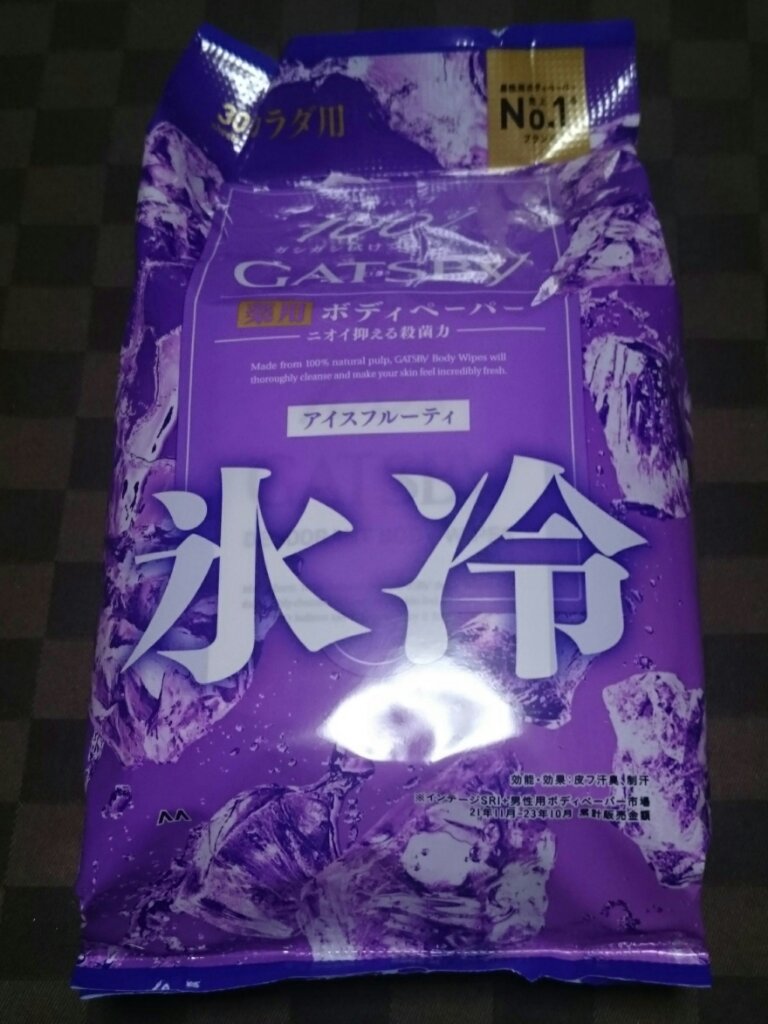 アイスデオドラントボディペーパー アイスフルーティ/ギャツビー/ボディシートを使ったクチコミ（1枚目）