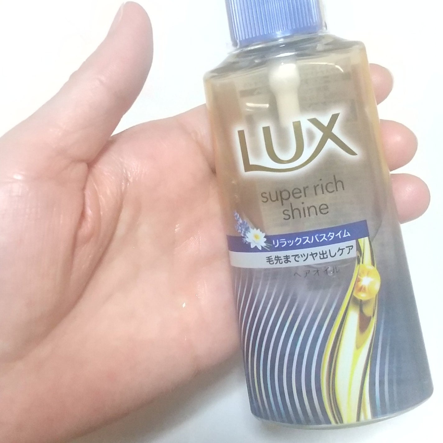 ラックス スーパーリッチシャイン リラックスナイトケア まとまりヘアオイル/LUX/ヘアオイルを使ったクチコミ(4枚目)