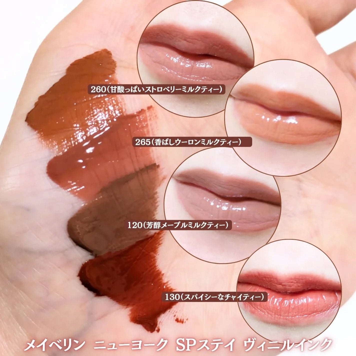 SPステイ マットインク/MAYBELLINE NEW YORK/口紅を使ったクチコミ(4枚目)