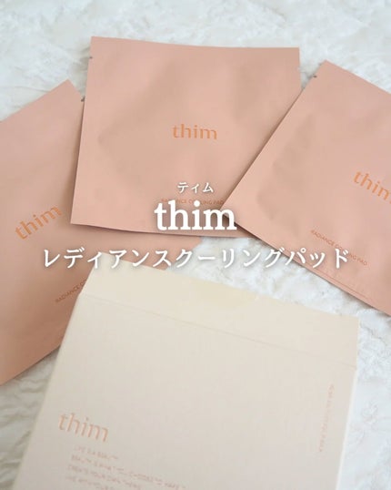 レディアンスクーリングパッド/thim/シートマスク・パックを使ったクチコミ(1枚目)