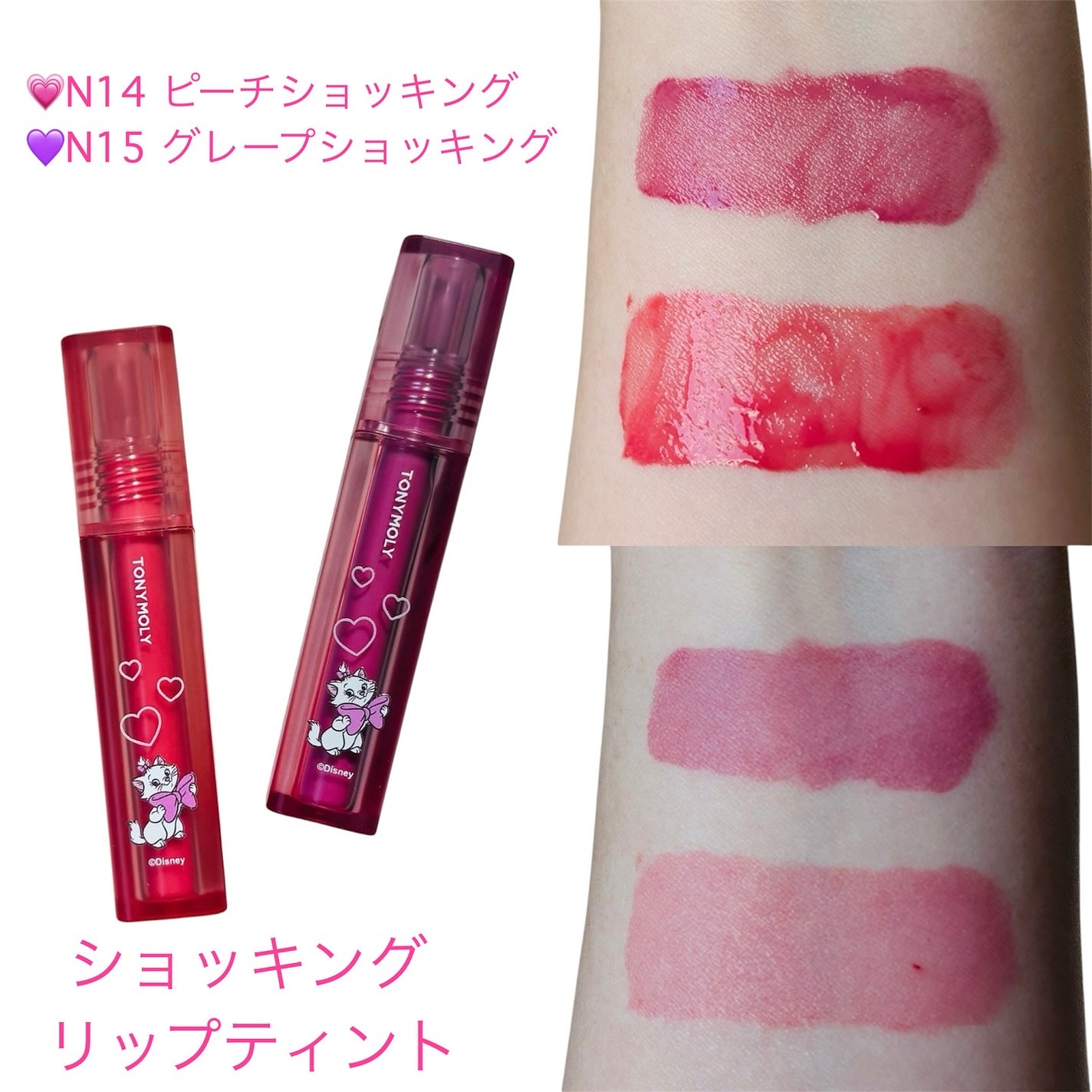 Wonder Ceramide Mochi Toner(トニーモリーワンダーCモチトナー)/TONYMOLY/化粧水を使ったクチコミ(6枚目)