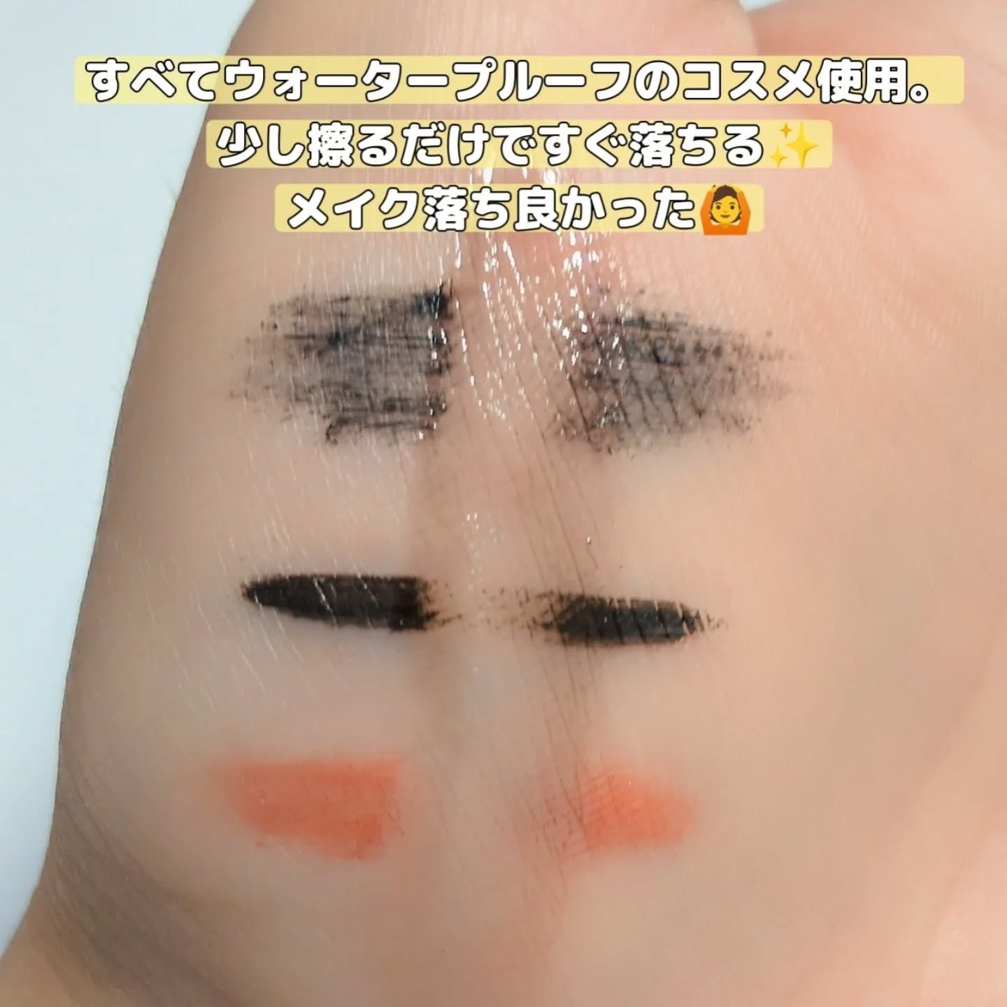 ディープメルティングマッドポアクレンジングオイル/BRMUD/オイルクレンジングを使ったクチコミ（3枚目）