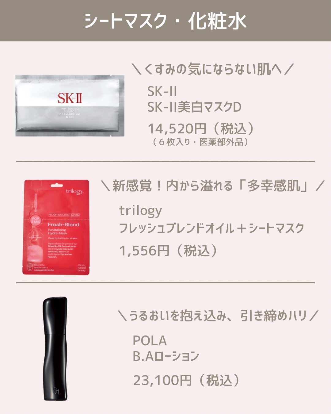 サンケア ザ パーフェクト プロテクター/SHISEIDO/日焼け止めミルクを使ったクチコミ（2枚目）