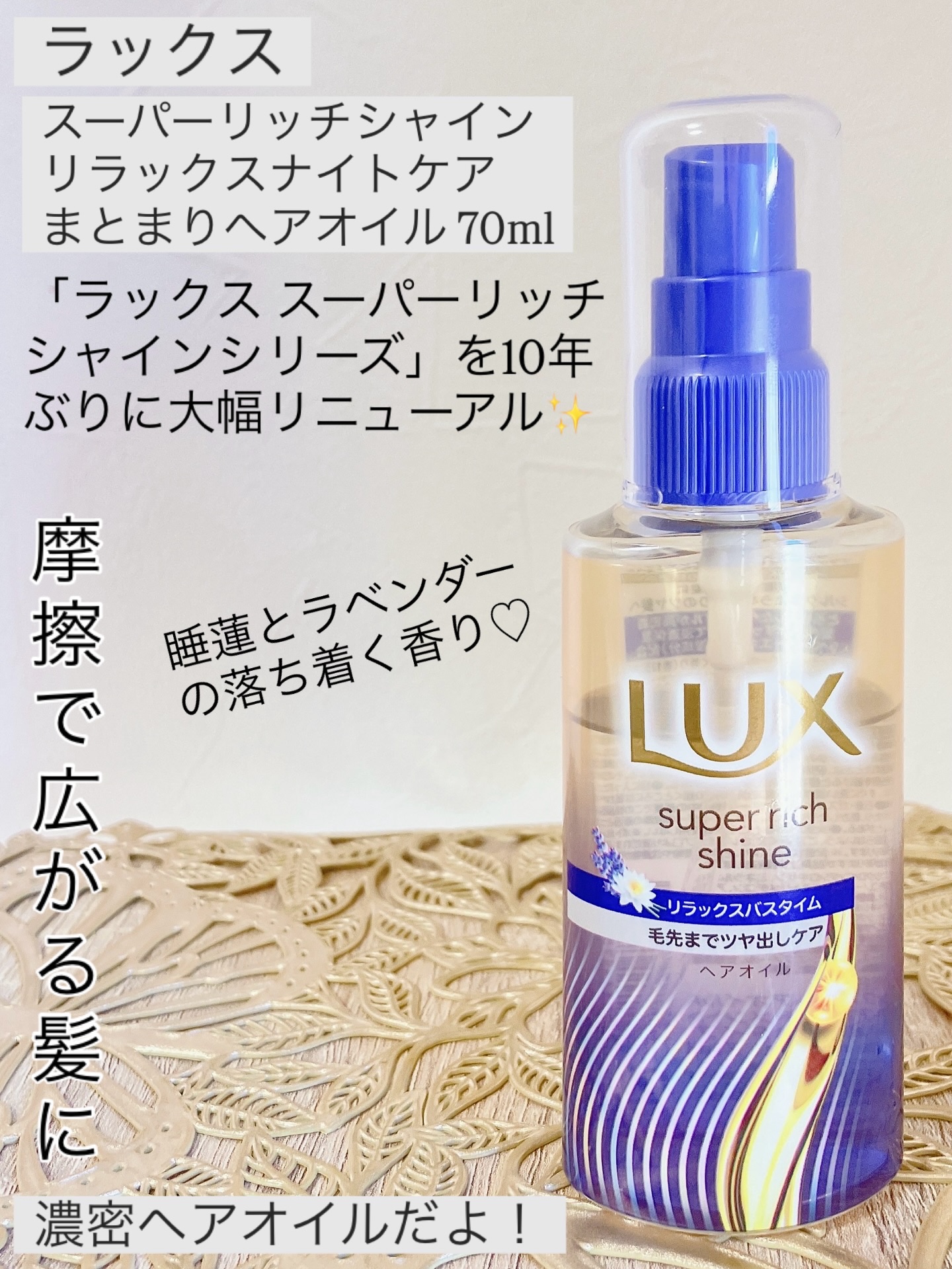 を使ったクチコミ（1枚目）